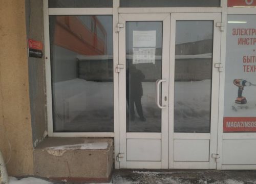 +79631444442 звонок из Промэко