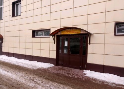 +79632231010 звонок из Упак-техно