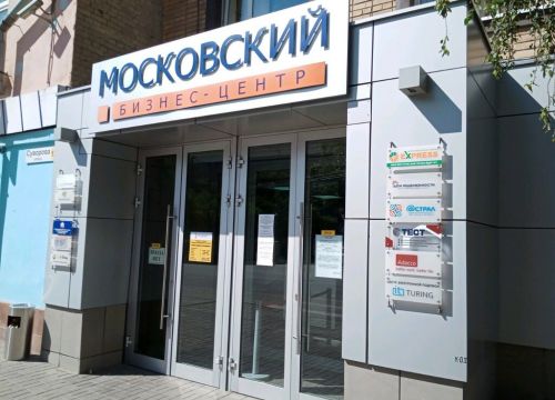 +79632241874 звонок из Kofex