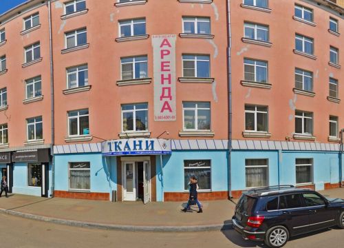 +79632241874 звонок из Kofex
