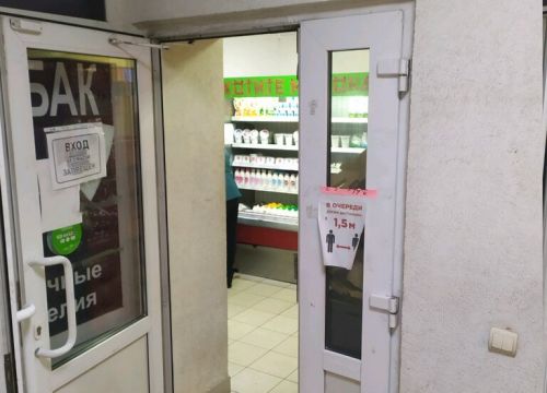 +79632242728 звонок из Город Мастеров