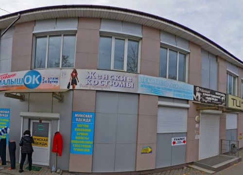 +79632248183 звонок из Вектор