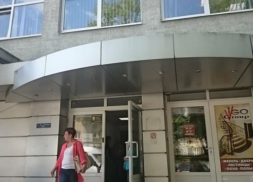 +79632941444 звонок из Тендер Брокер