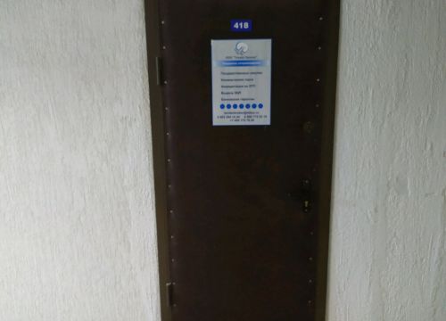 +79632941444 звонок из Тендер Брокер