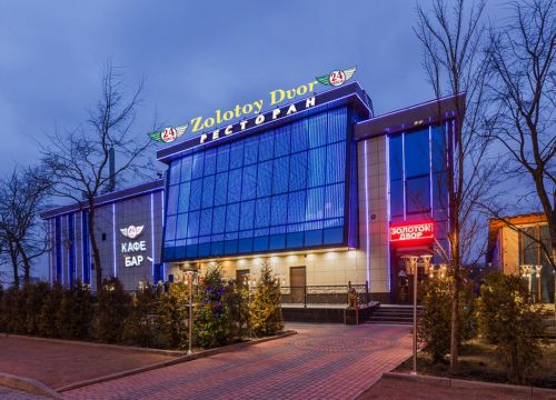 +79633171601 звонок из Золотой Двор