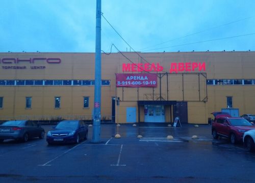 +79633689707 звонок из Надежные двери
