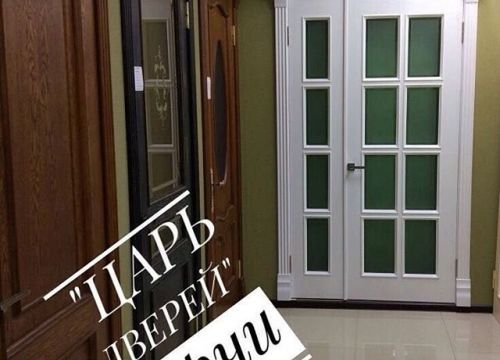 +79634086223 звонок из Царь дверей