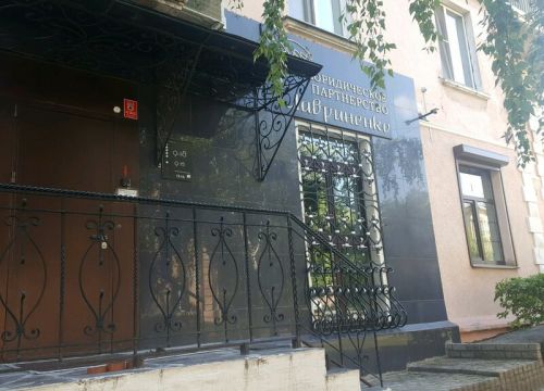 +79634783388 звонок из Юридическое партнерство Лавриненко