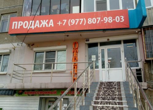 +79634784095 звонок из Гостиница Визит