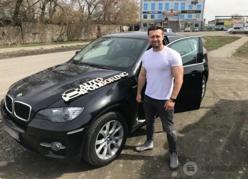 +79635213354 звонок из Автоподборинг