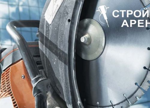 +79635450986 звонок из Стройка-Аренда