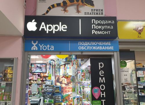 +79635515151 звонок из Смарт43