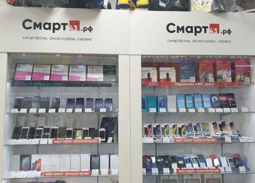 +79635515151 звонок из Смарт43