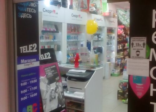 +79635515151 звонок из Смарт43