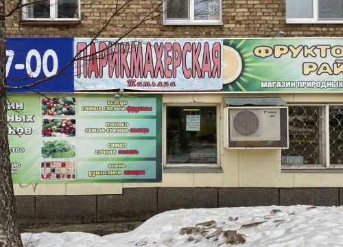 +79635583923 звонок из Татьяна