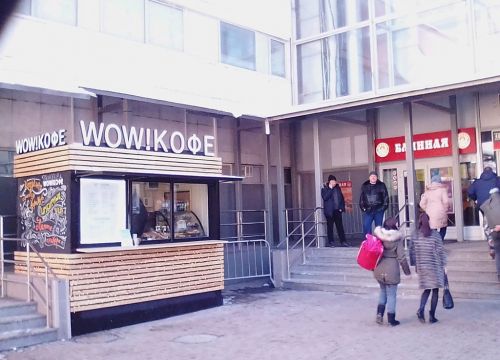 +79636300425 звонок из KFC