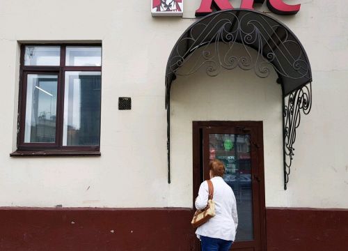 +79636300446 звонок из KFC