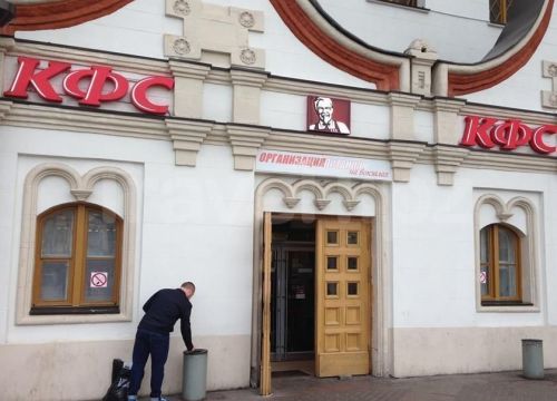 +79636300451 звонок из KFC