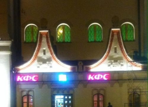 +79636300451 звонок из KFC