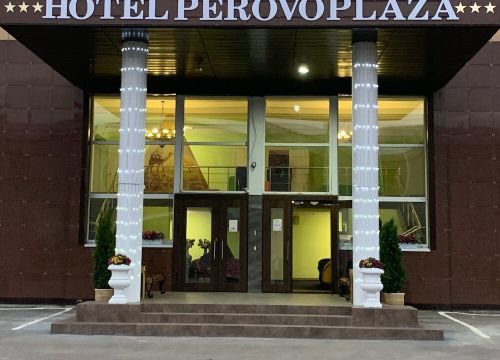 +79636309393 звонок из Перово Плаза