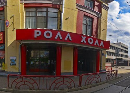 +79636380227 звонок из Велессия