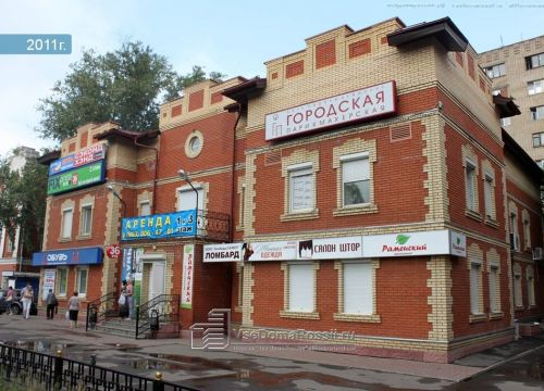 +79636590474 звонок из Проектно-сметная компания