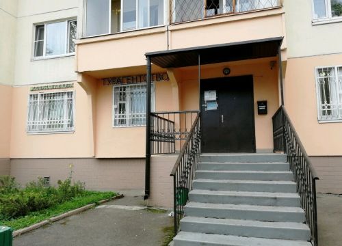 +79636690411 звонок из DeLange