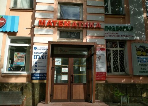 +79636770191 звонок из AMAKids