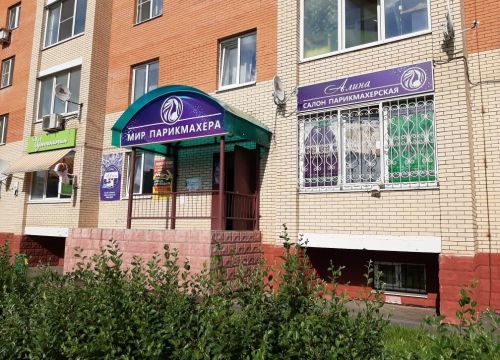 +79636781551 звонок из Мир парикмахера