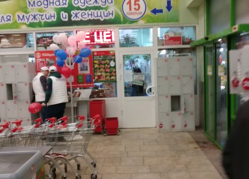 +79636890846 звонок из Цветы