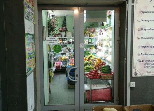 +79636890846 звонок из Цветы