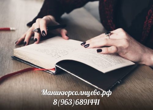 +79636891441 звонок из Маникюр&педикюр