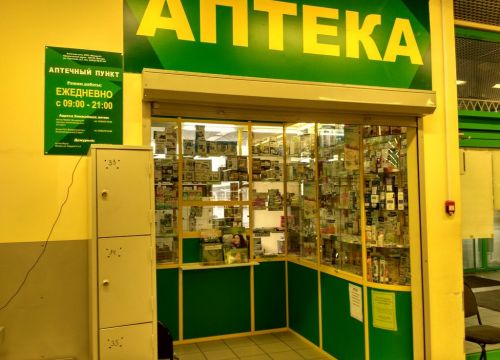 +79637110142 звонок из Мицар