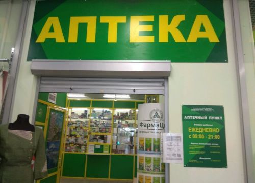 +79637110142 звонок из Мицар