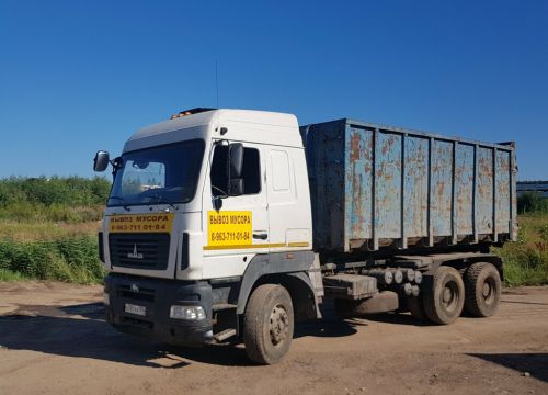 +79637110184 звонок из Био-кар