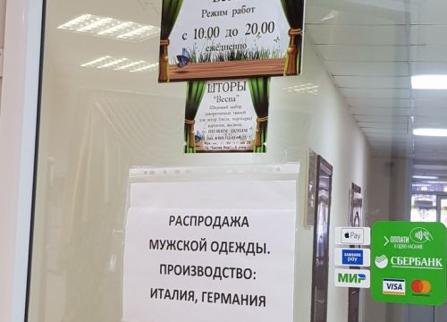 +79637120269 звонок из Шторы