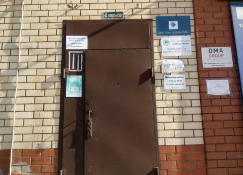 +79637231108 звонок из ГефестСвязьСтрой