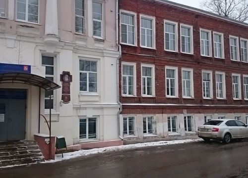 +79637232174 звонок из Сергиево-Посадский Кожно-Венерологический диспансер