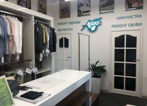 +79637550022 звонок из Аякс