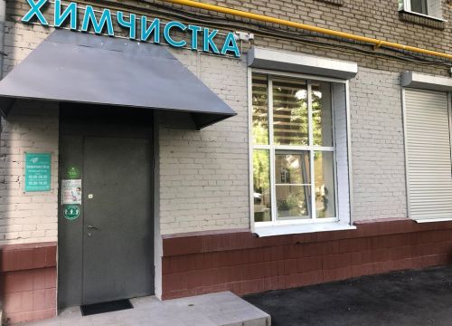 +79637550022 звонок из Аякс