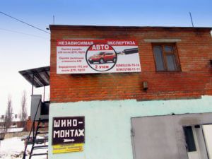 +79637601111 звонок из Независимая Автоэкспертиза