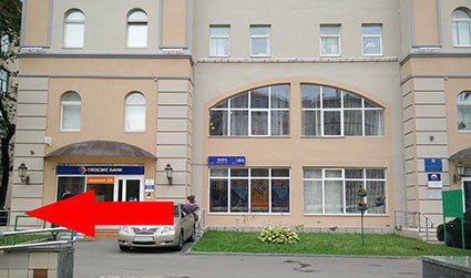 +79637604068 звонок из Диа-Пульс