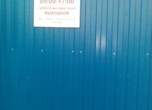 +79637661621 звонок из Гранитный цех