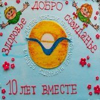 +79637670797 звонок из Детский палаточный лагерь Чайка-Новая цивилизация