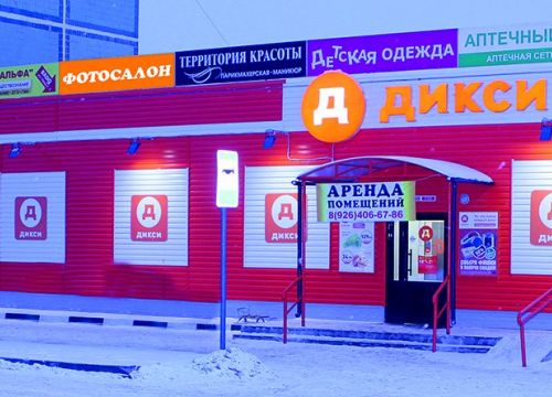 +79637672123 звонок из Фотосалон