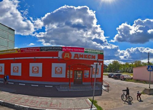 +79637672123 звонок из Фотосалон