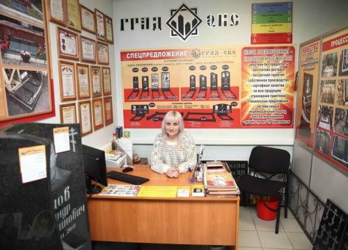 +79637720011 звонок из Град-Экс