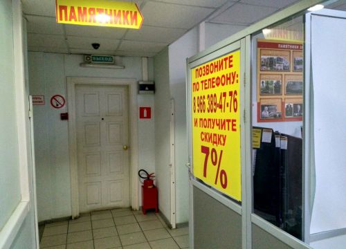 +79637720011 звонок из Град-Экс