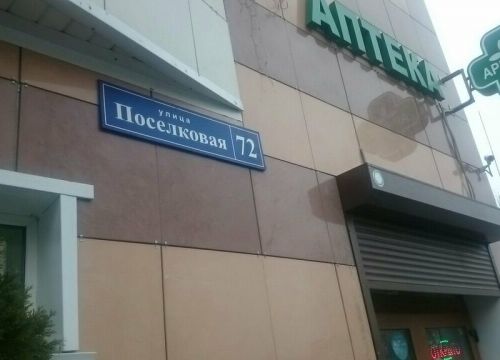 +79637720145 звонок из Максмастер