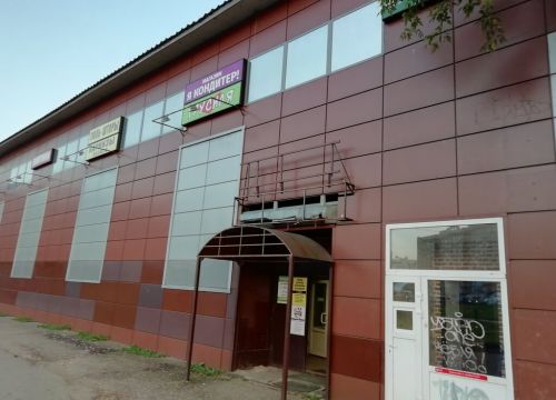 +79637721048 звонок из Я кондитер